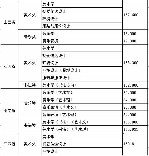 2013ĵ݌WԺˇgIԇϸ֔2.jpg