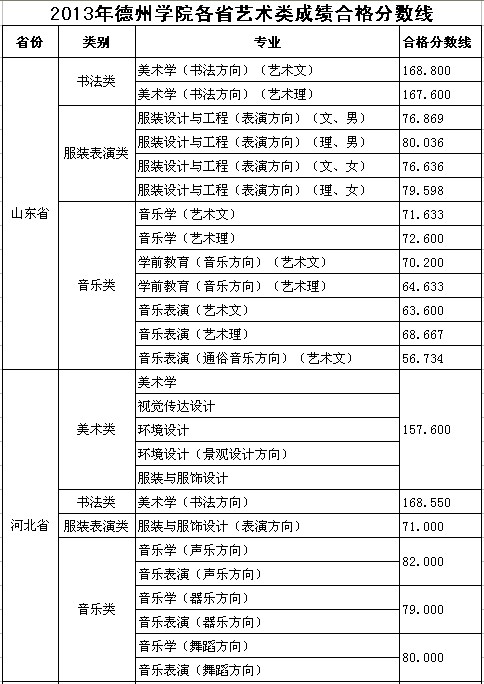 2013ĵ݌WԺˇgIԇϸ֔1.jpg