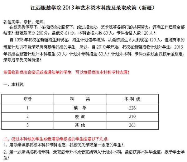 bWԺ2013ˇgƾȡߣ½.jpg