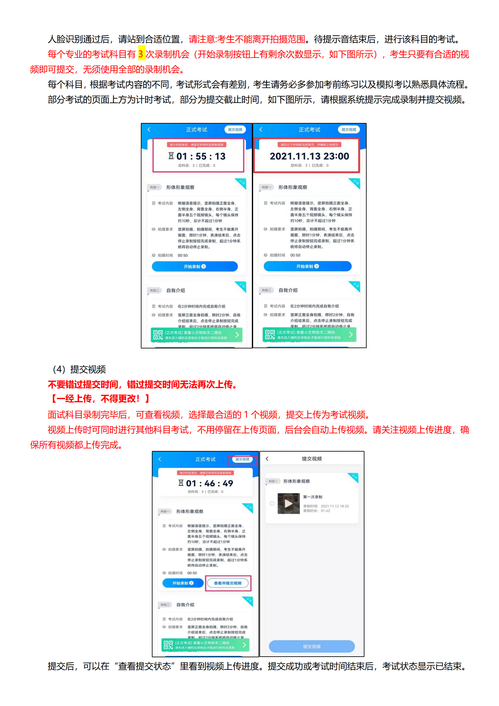 1.2022ώWշˇgc팣IУHϿԇփԣ2.20_10.png