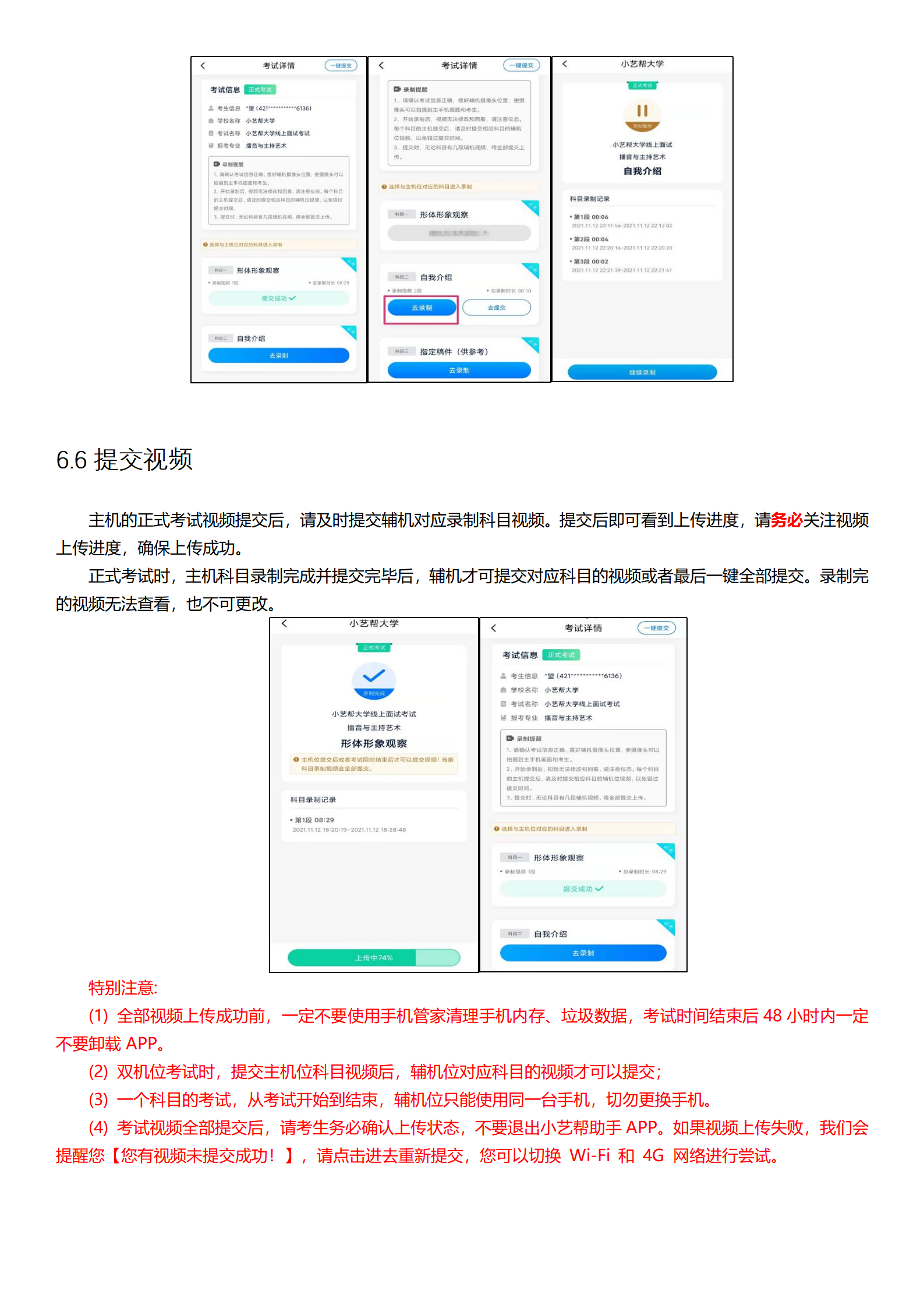 1.2022ώWշˇgc팣IУHϿԇփԣ2.20_16.png