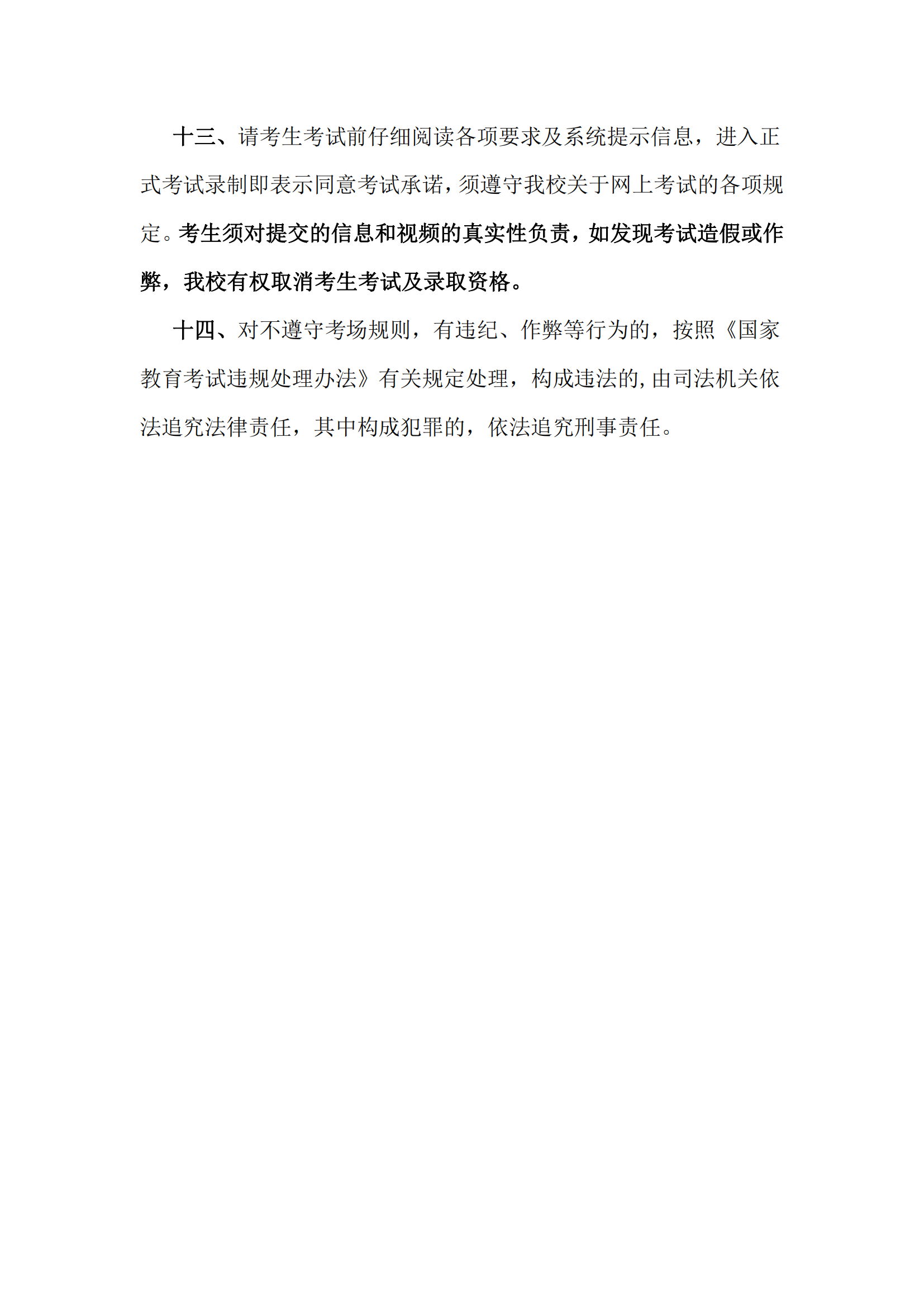 4Ѹg(sh)W(xu)Ժ2022걾b݌I(y)W(wng)j(lu)h̿ԇҎ(gu)t_02.png