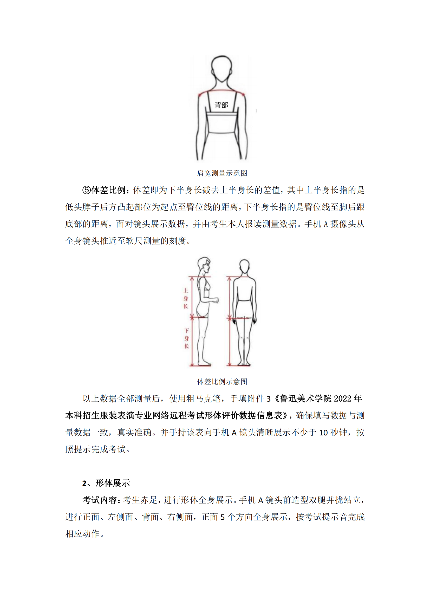2Ѹg(sh)W(xu)Ժ2022걾b݌I(y)W(wng)j(lu)h̿ԇ(ni)cҪ_02.png