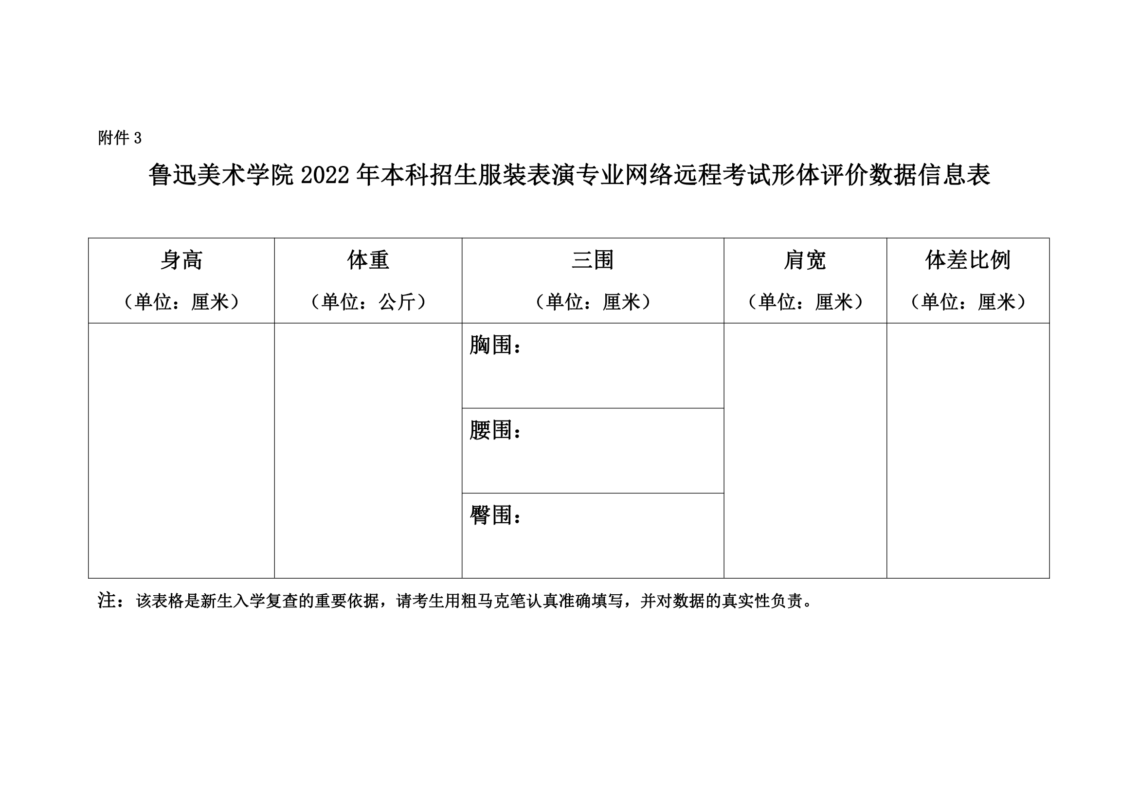 3.Ѹg(sh)W(xu)Ժ2022걾b݌I(y)W(wng)j(lu)h̿ԇwur(sh)(j)Ϣ_00.png