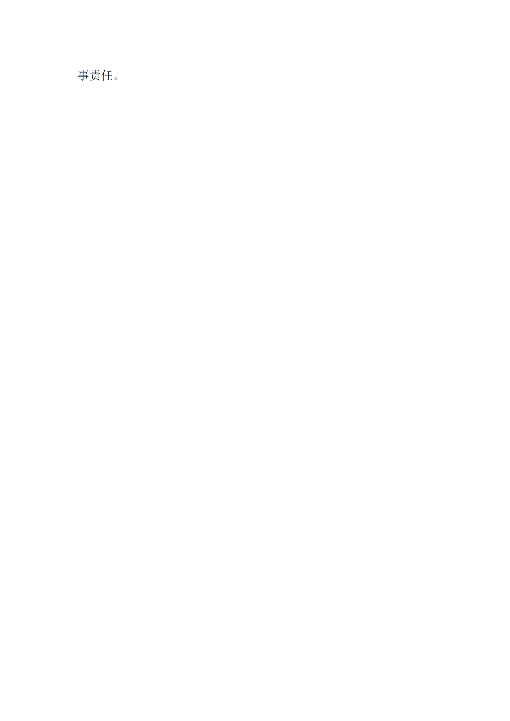 5Ѹg(sh)W(xu)Ժ2022걾bݾW(wng)j(lu)h̿ԇZ_01.png