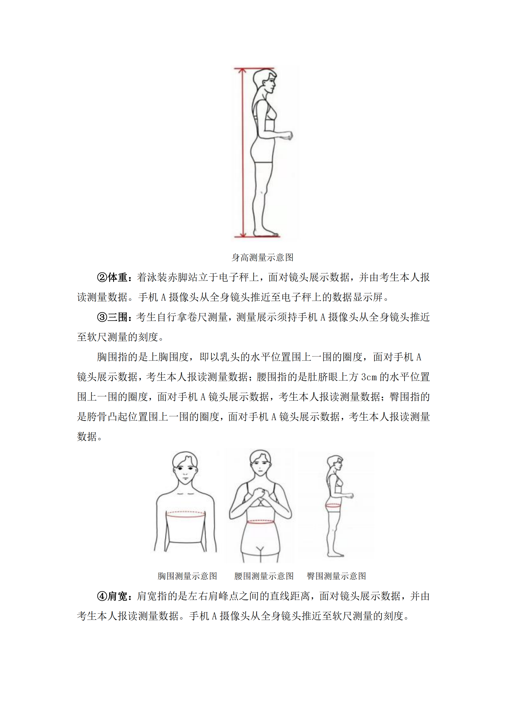 2Ѹg(sh)W(xu)Ժ2022걾b݌I(y)W(wng)j(lu)h̿ԇ(ni)cҪ_01.png