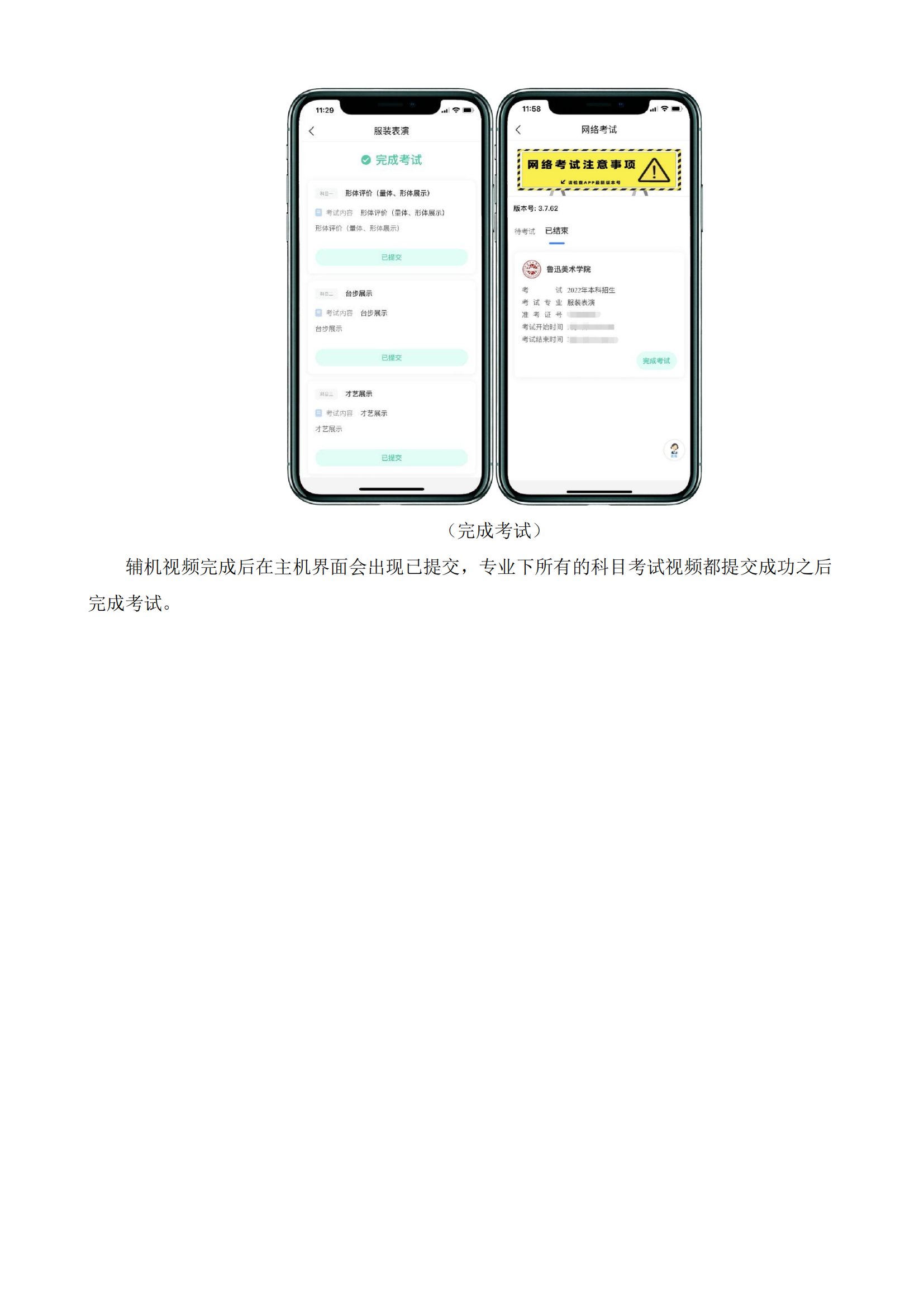 1Ѹg(sh)W(xu)Ժ2022걾b݌I(y)W(wng)j(lu)h̿ԇf_07.png