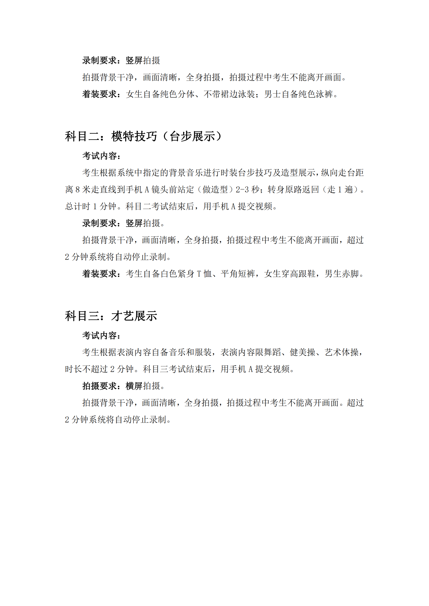 2Ѹg(sh)W(xu)Ժ2022걾b݌I(y)W(wng)j(lu)h̿ԇ(ni)cҪ_03.png
