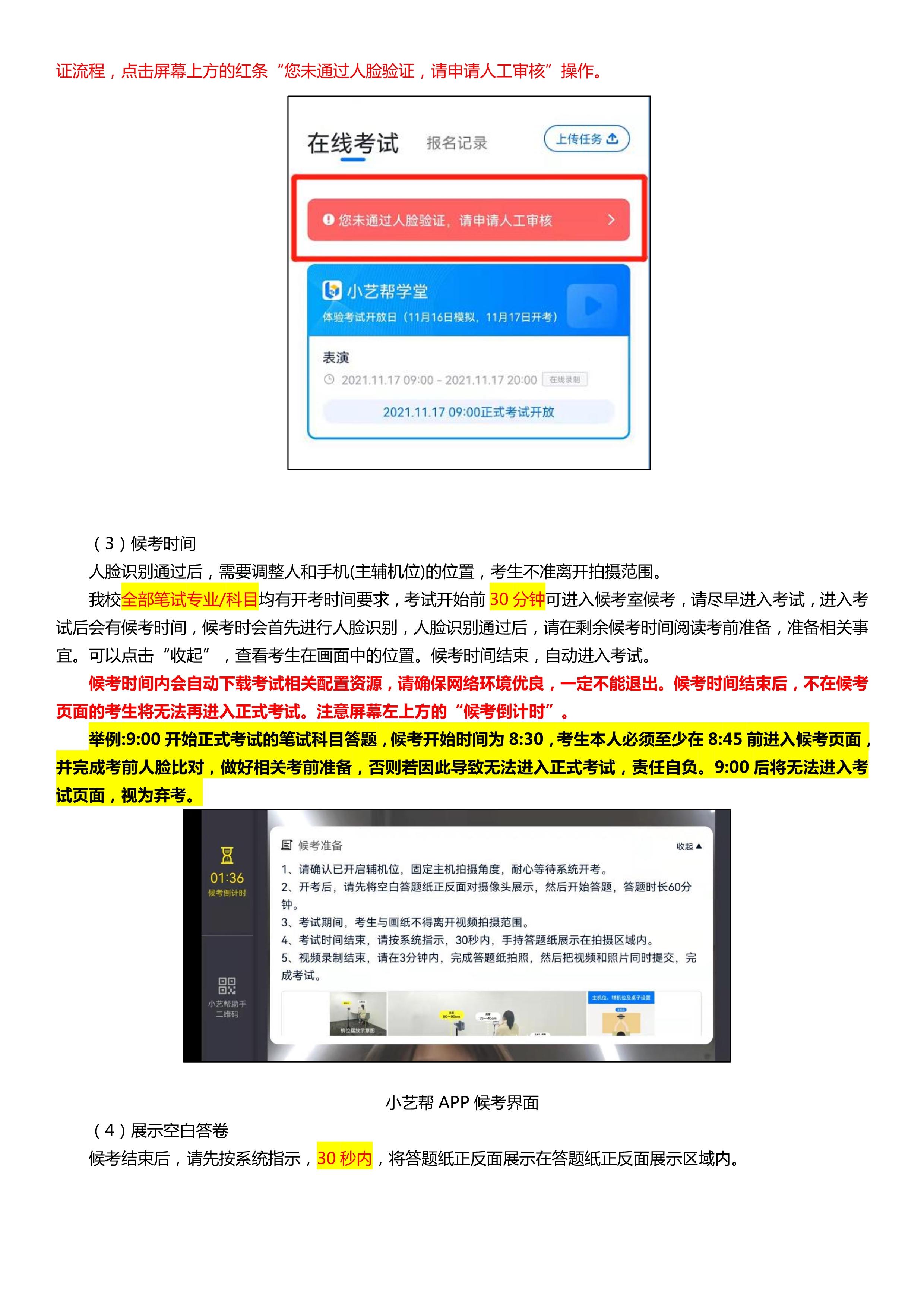 2СˇAPP3.0汾Ñփ(c) _9.jpg