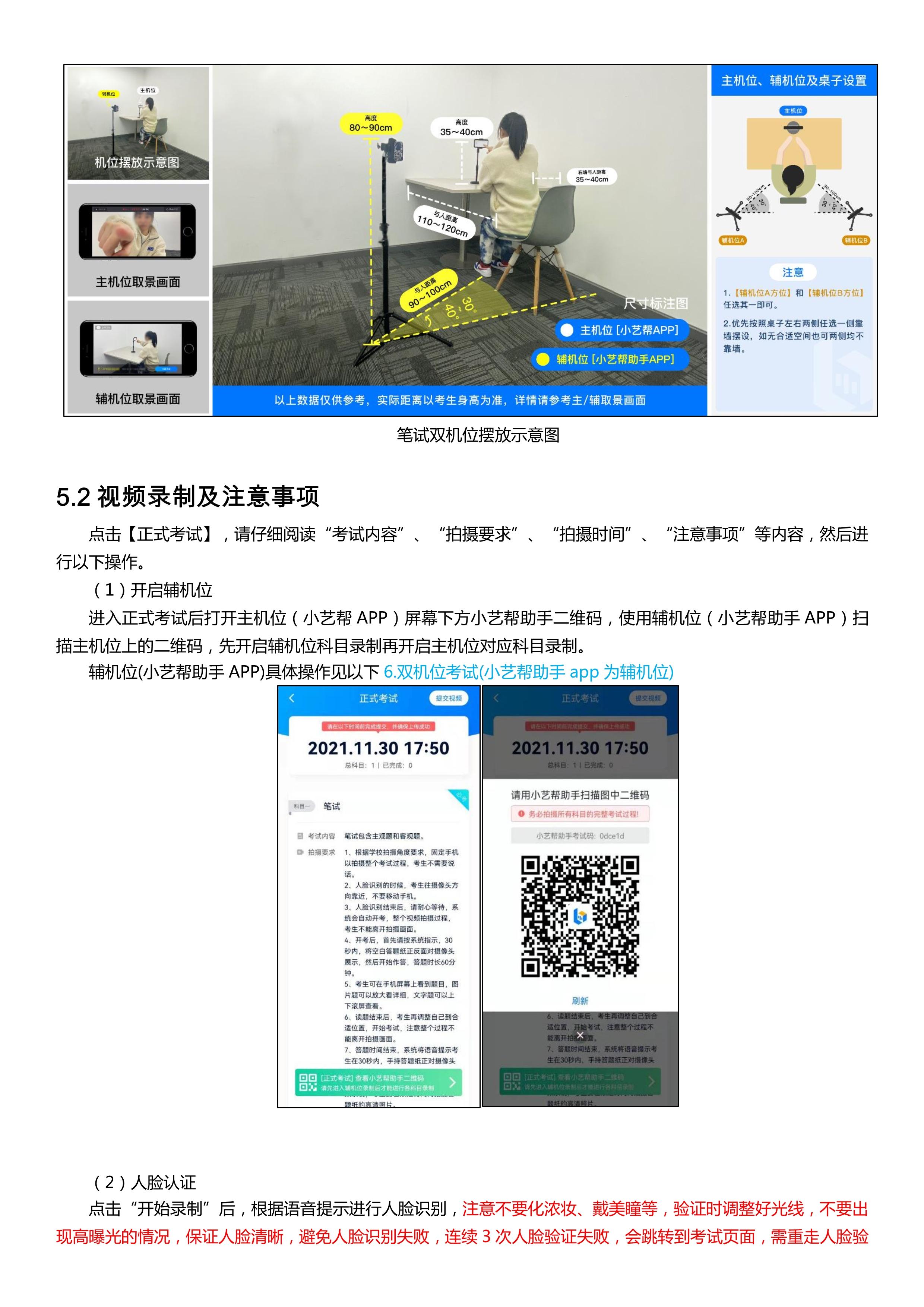 2СˇAPP3.0汾Ñփ(c) _8.jpg
