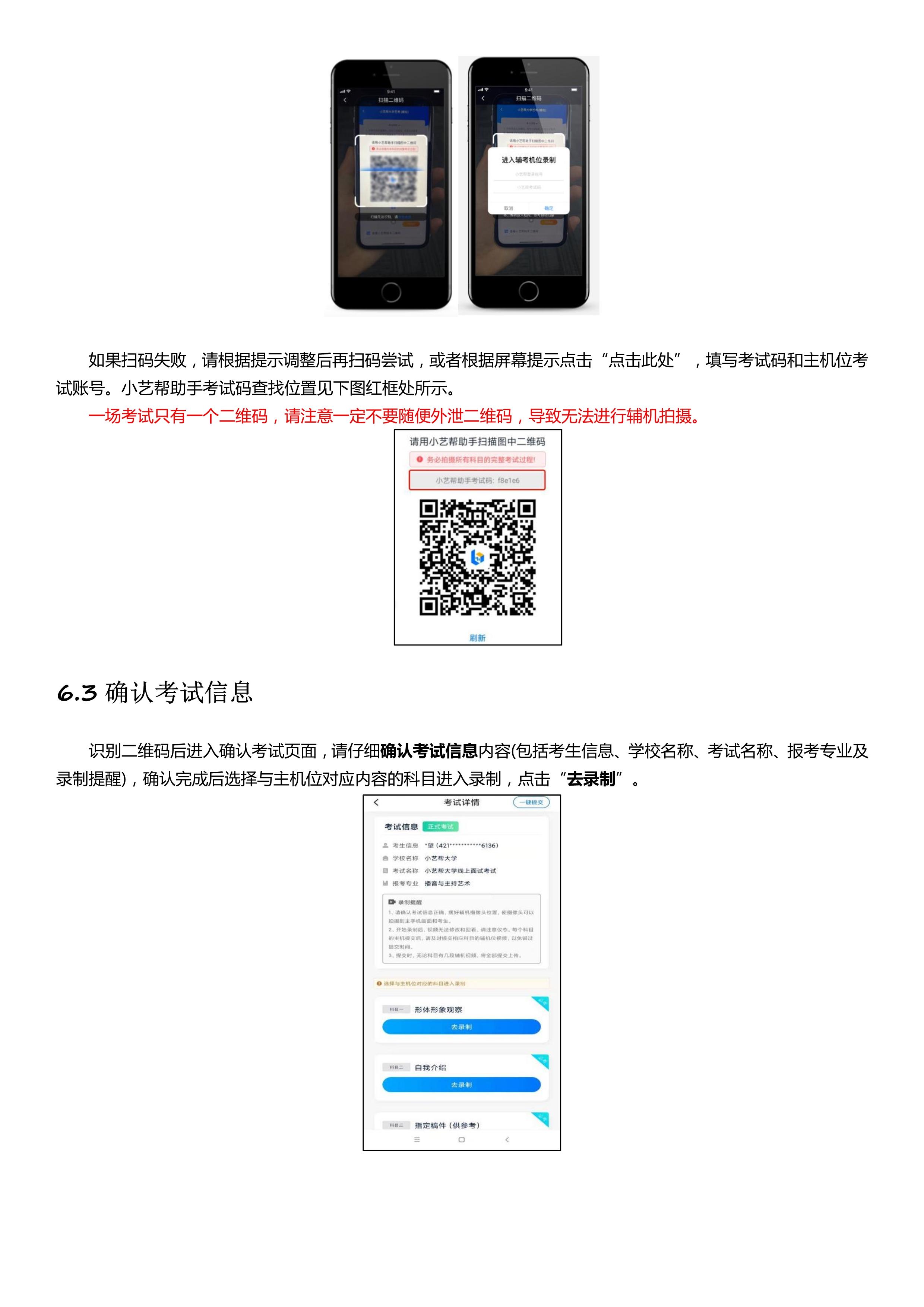 2СˇAPP3.0汾Ñփ(c) _15.jpg