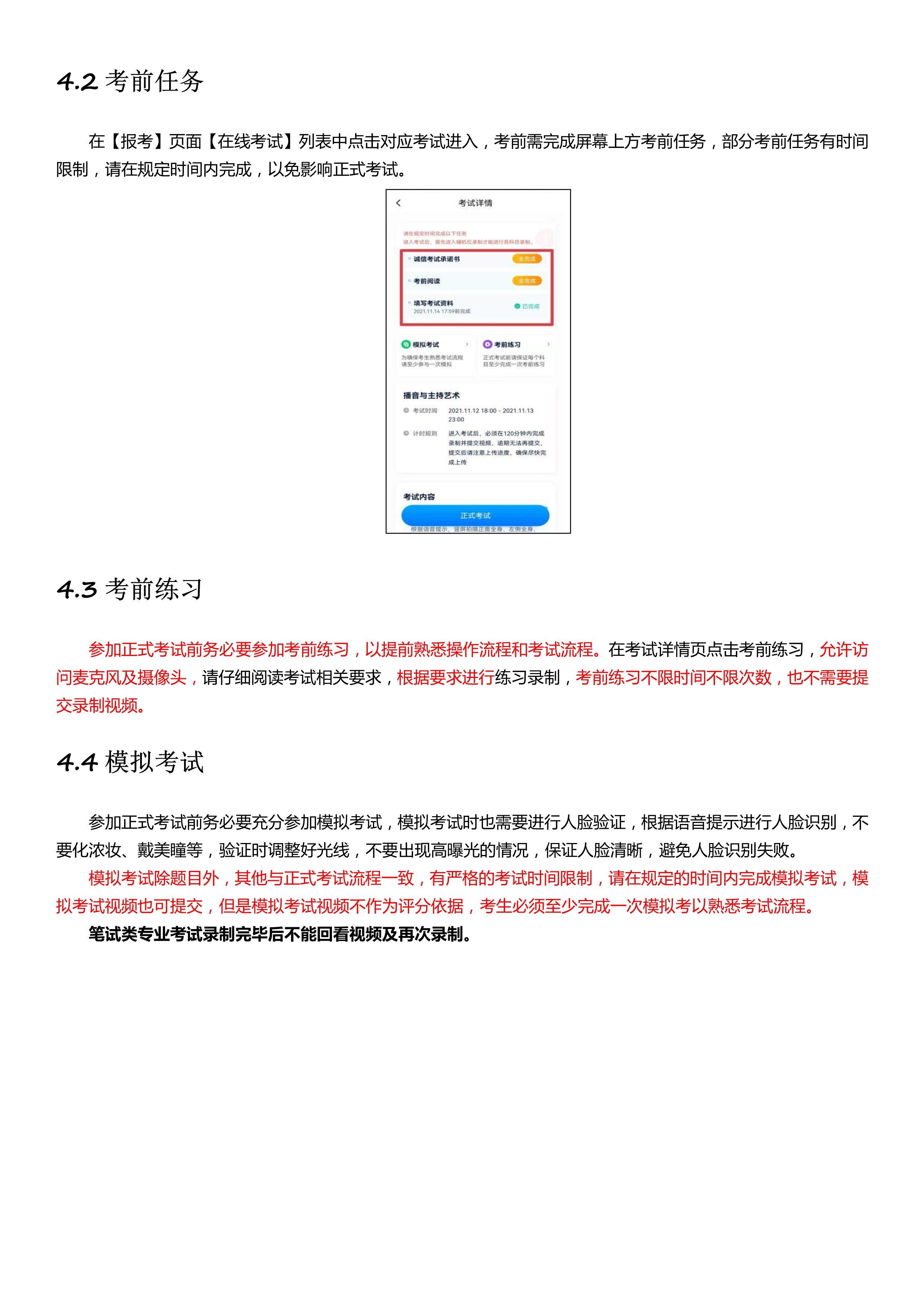 2СˇAPP3.0汾Ñփ(c) _6.jpg