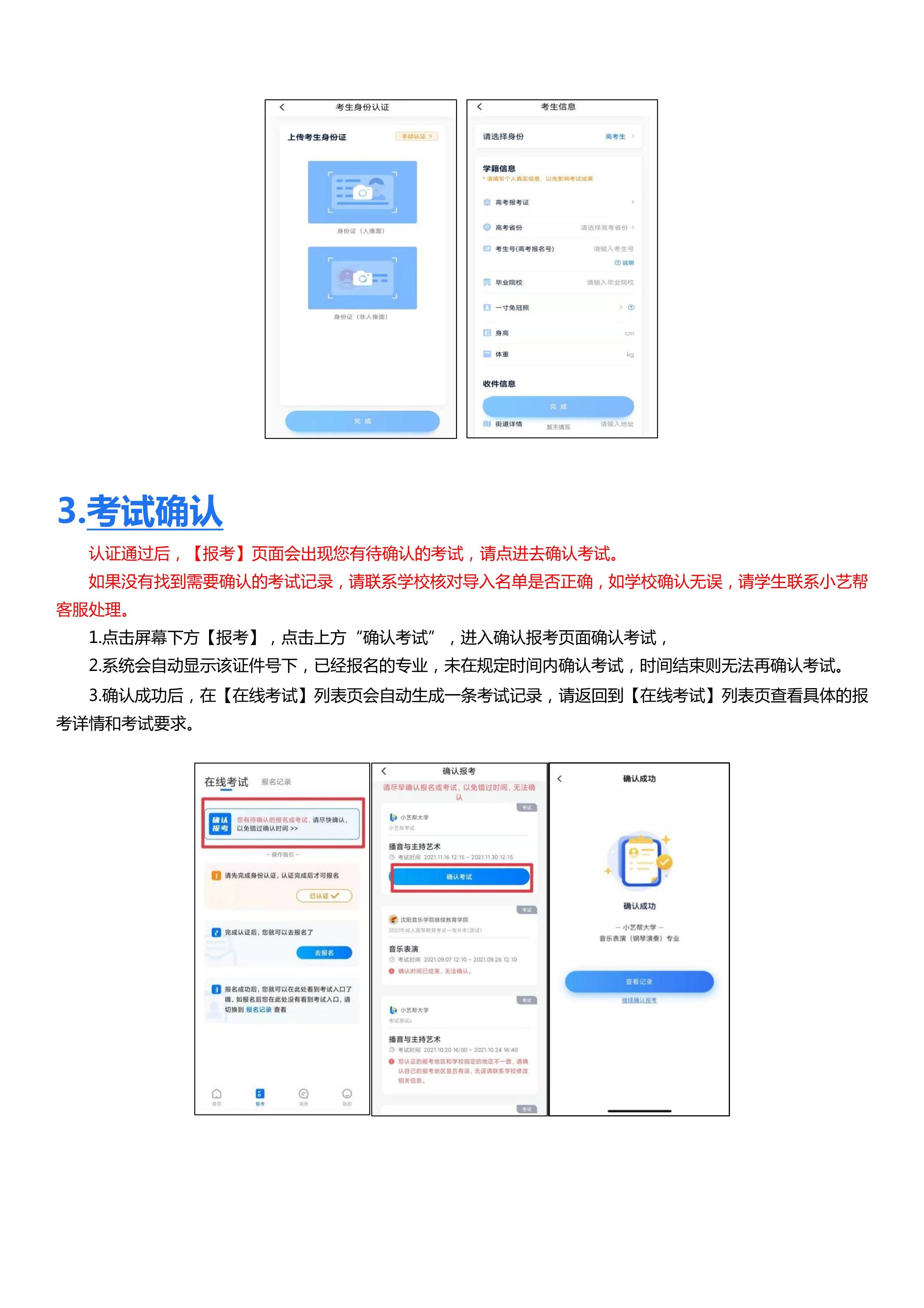 2СˇAPP3.0汾Ñփ(c) _4.jpg