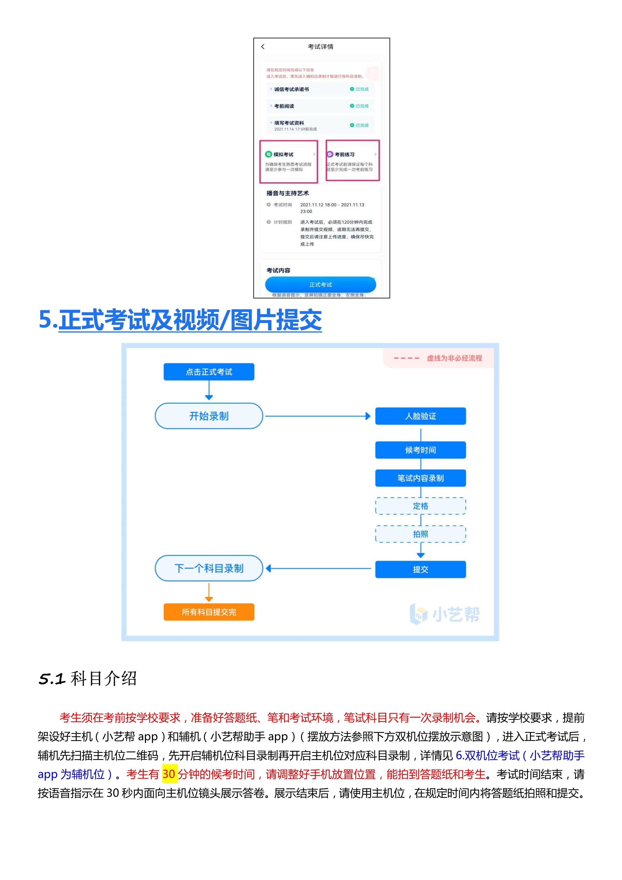 2СˇAPP3.0汾Ñփ(c) _7.jpg