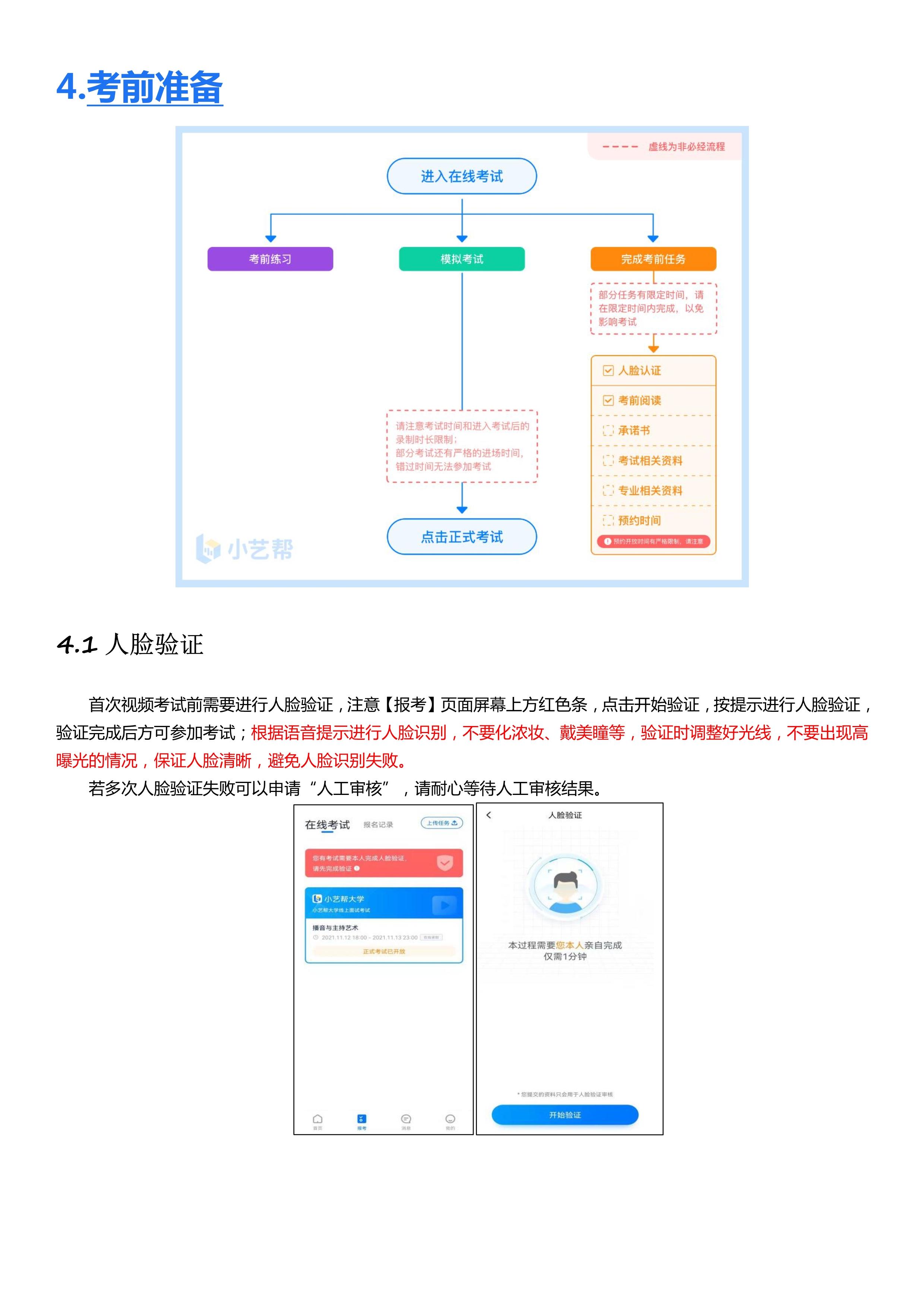 2СˇAPP3.0汾Ñփ_5.jpg