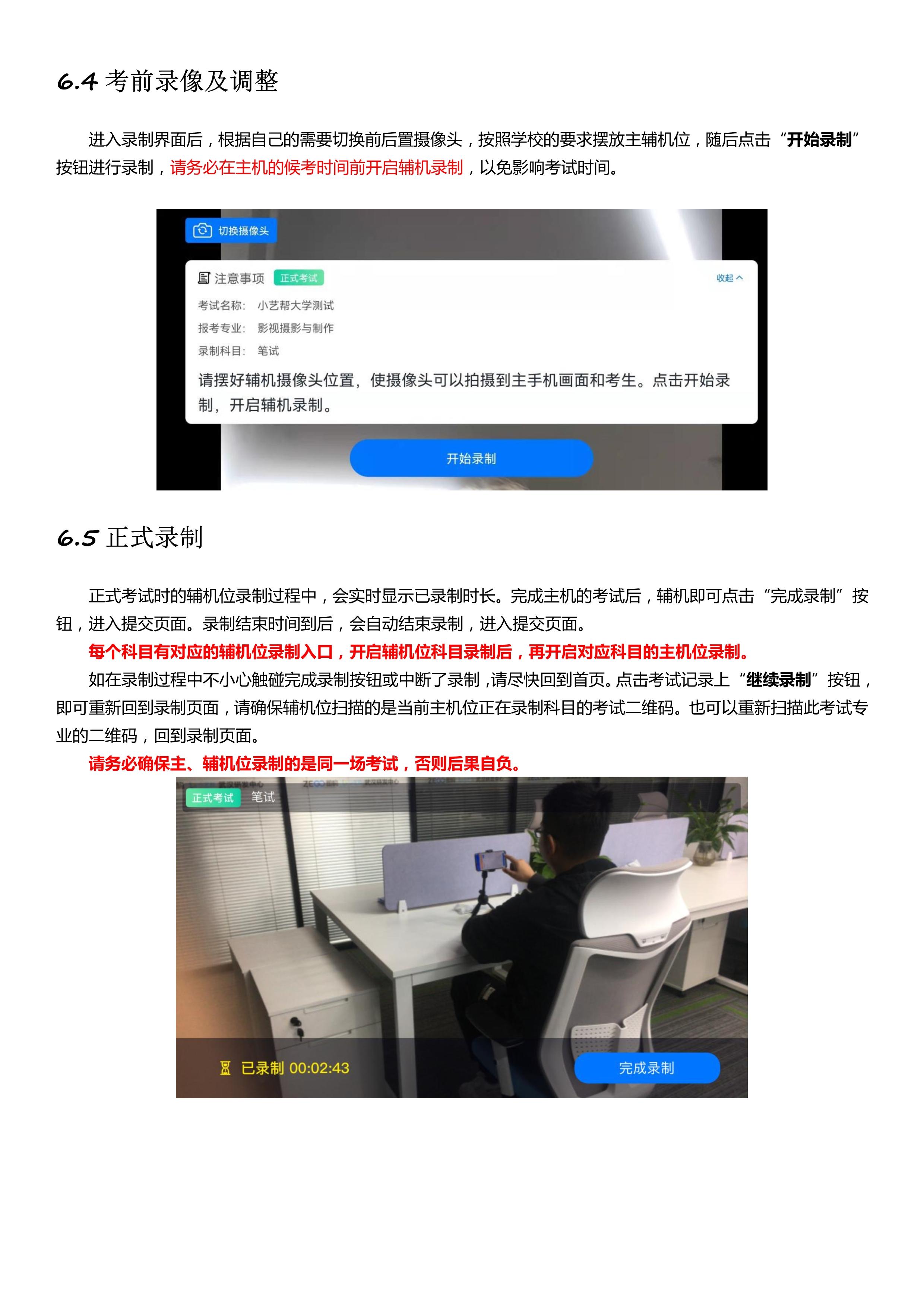 2СˇAPP3.0汾Ñփ_16.jpg