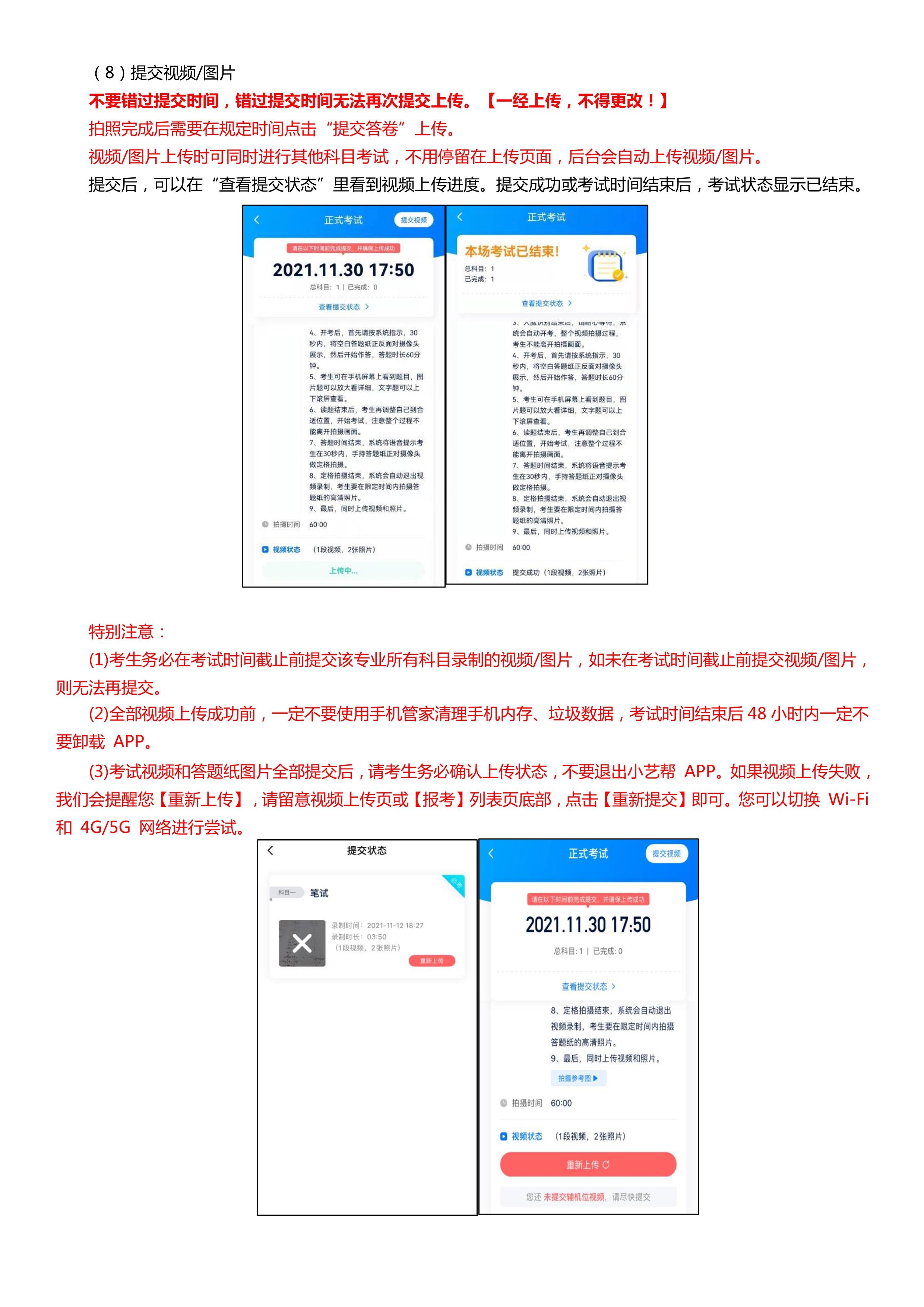 2СˇAPP3.0汾Ñփ_12.jpg
