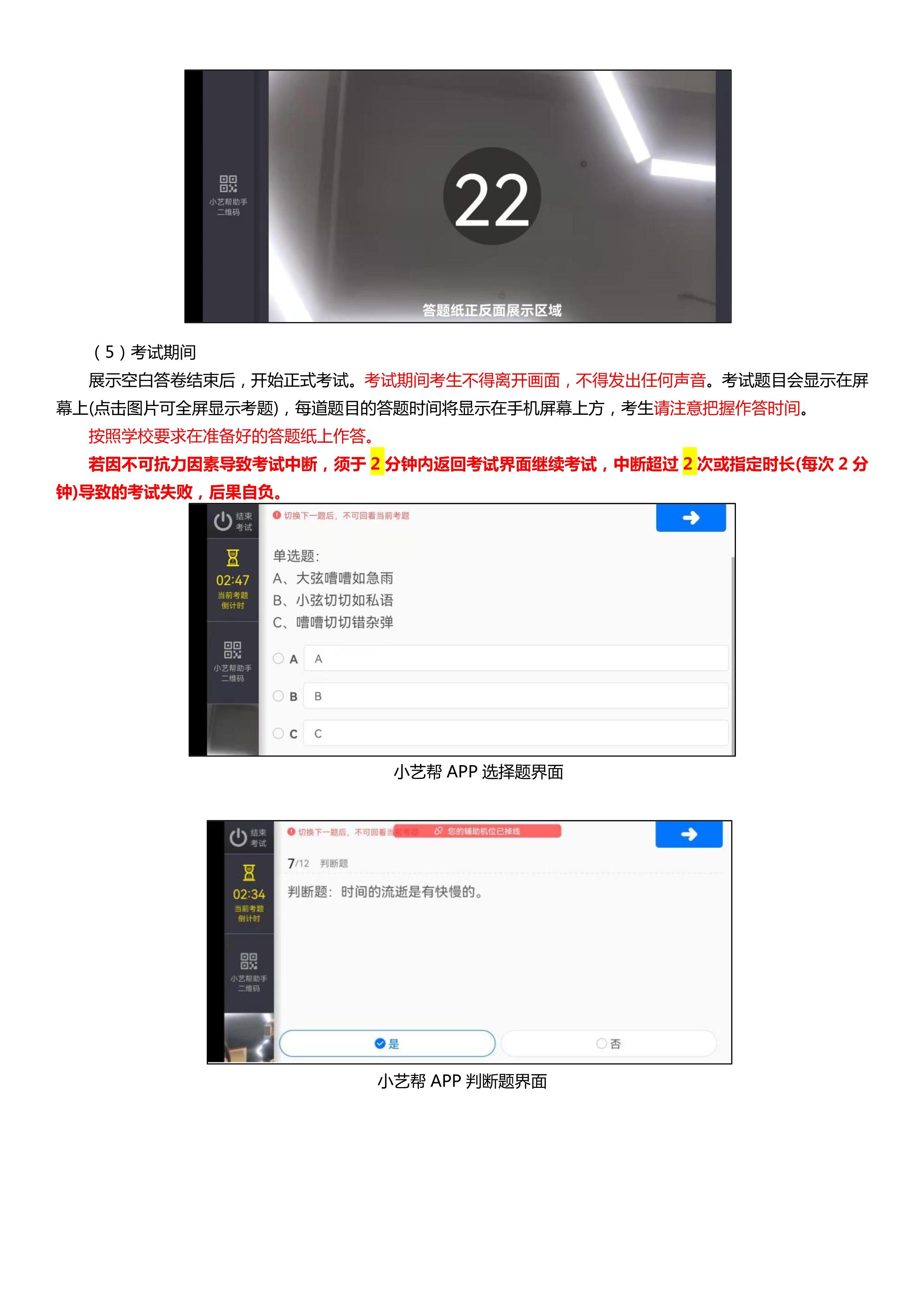2СˇAPP3.0汾Ñփ_10.jpg