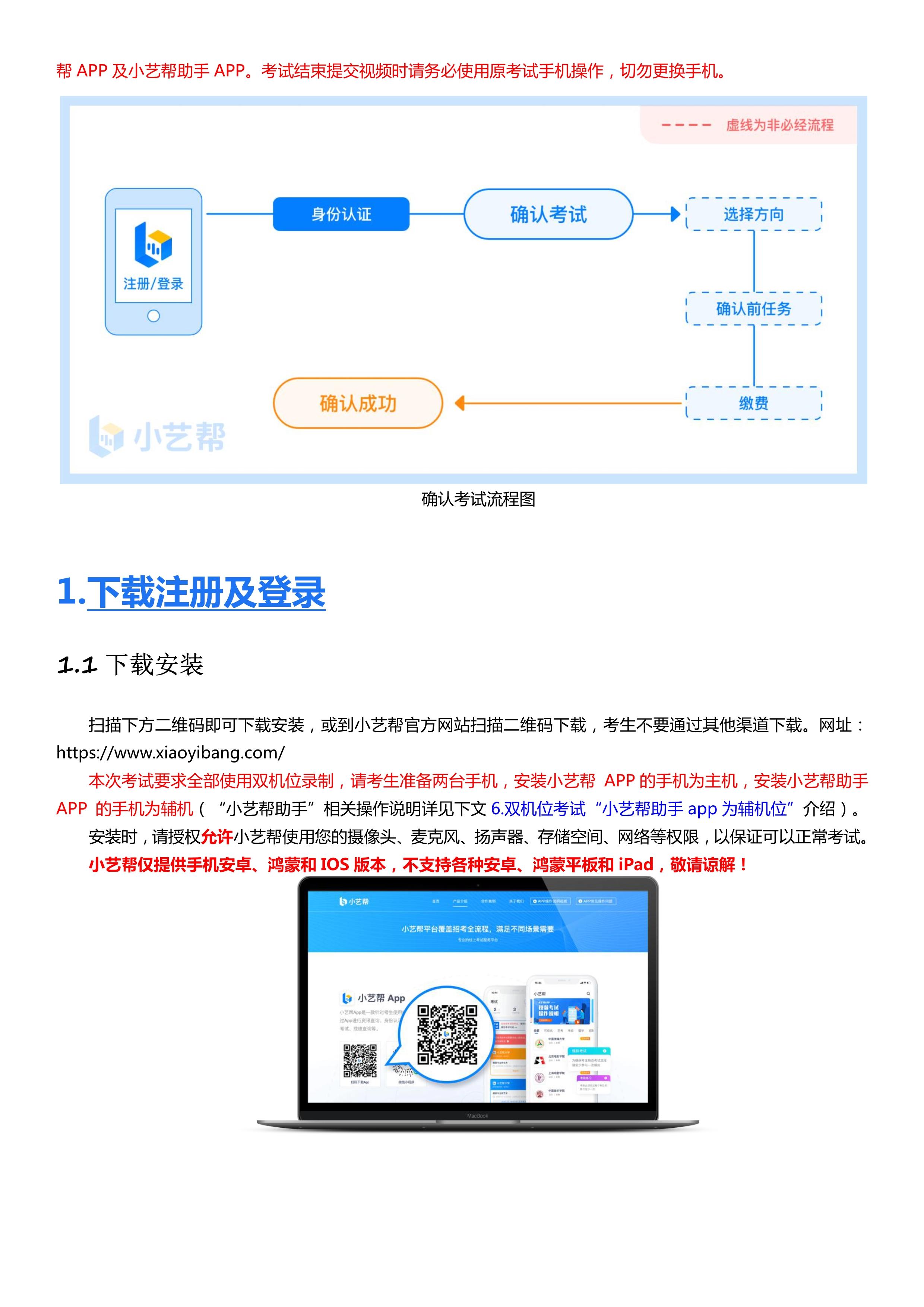 2СˇAPP3.0汾Ñփ_2.jpg