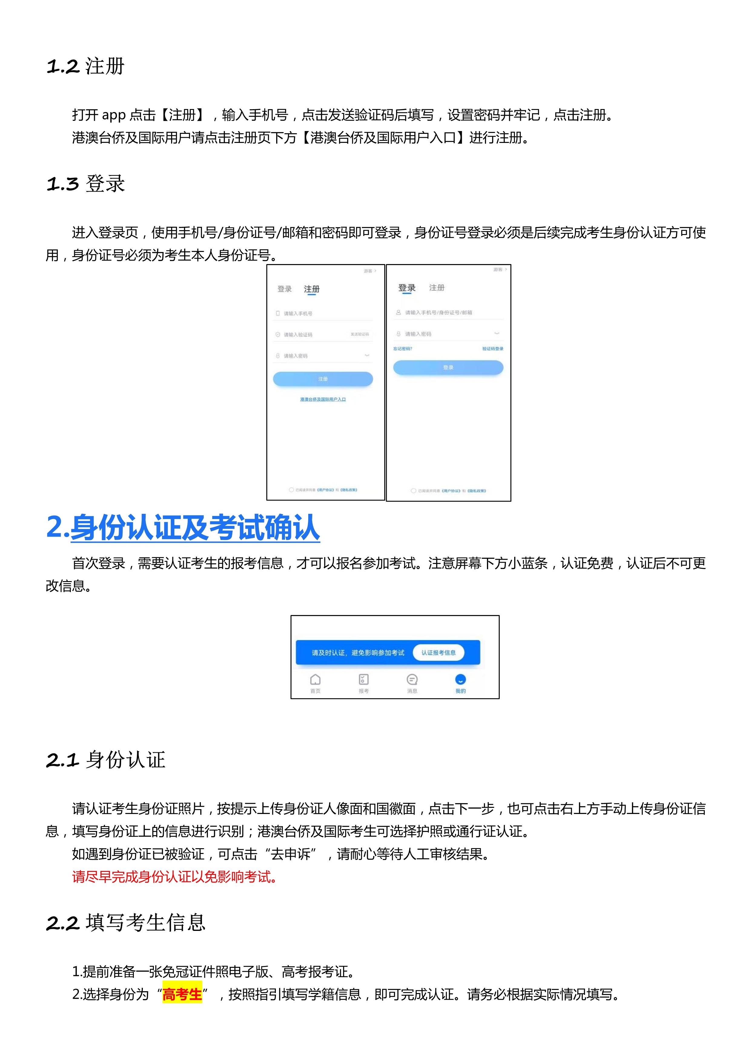 2СˇAPP3.0汾Ñփ_3.jpg