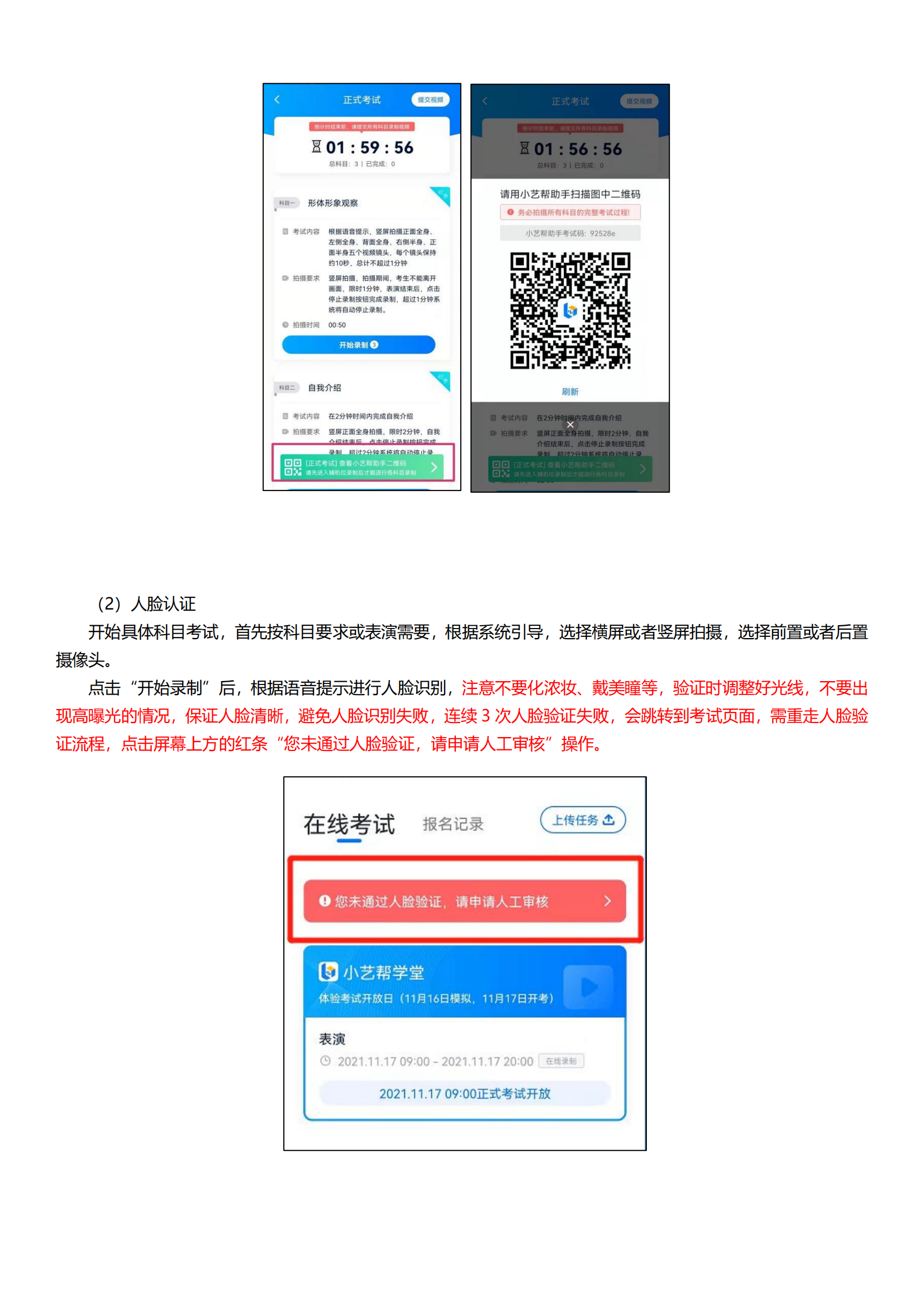 Ͼr(nng)I(y)W(xu)2022ˮƽˇg(sh)F(tun)y(c)ԇƽ_(ti)f(shu)_08.png
