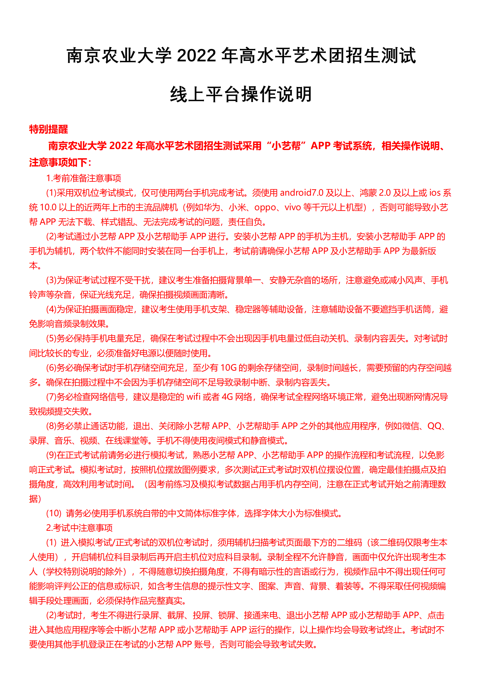 Ͼr(nng)I(y)W(xu)2022ˮƽˇg(sh)F(tun)y(c)ԇƽ_(ti)f(shu)_00.png