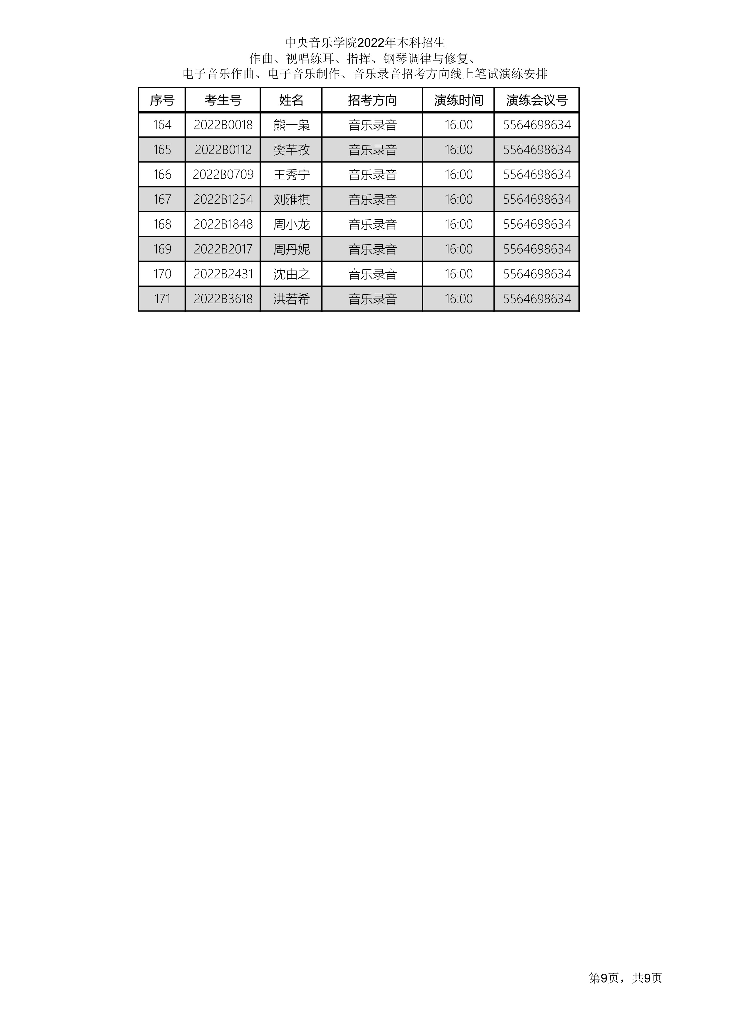 321ݾ_(ti)9.jpg