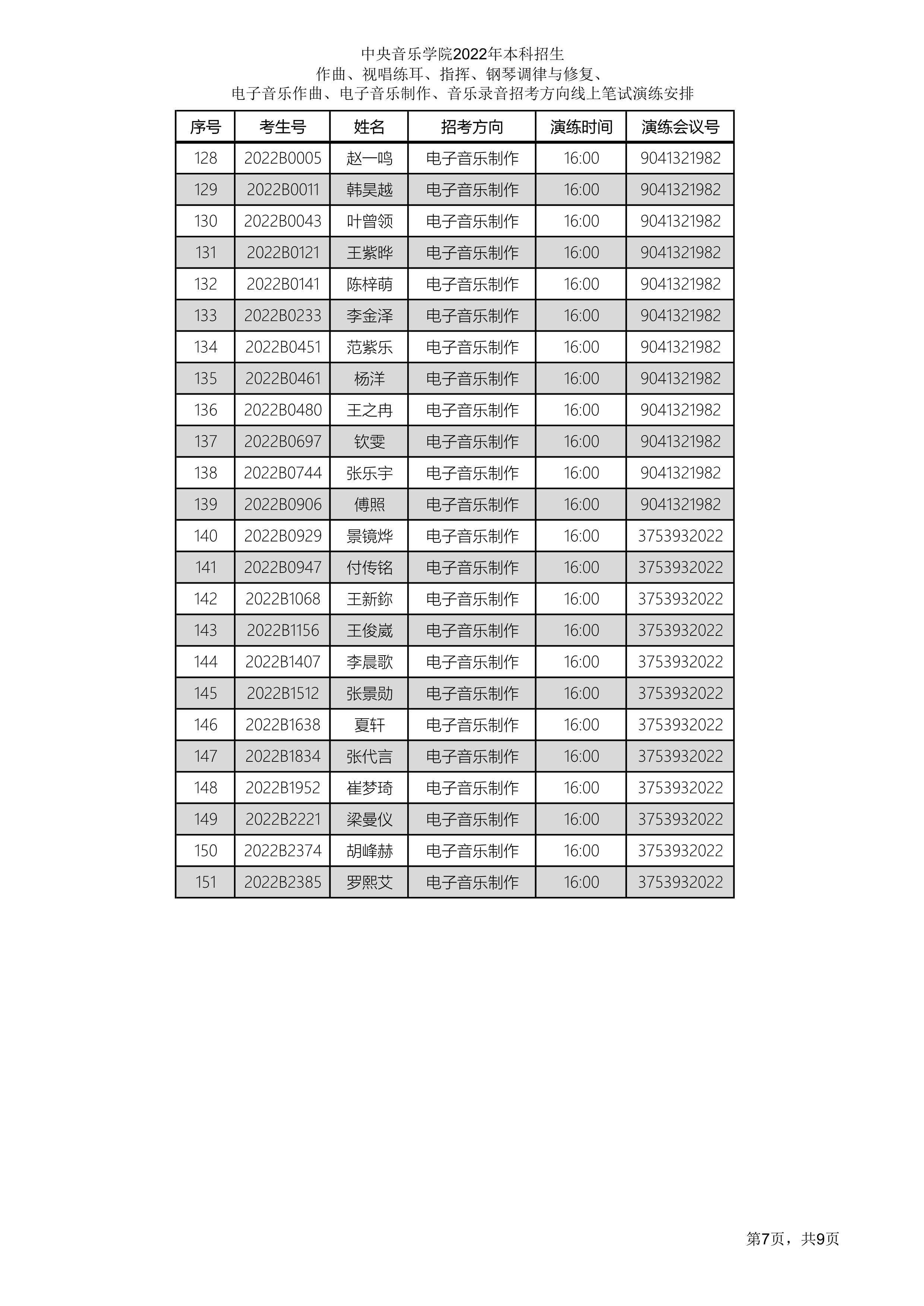321ݾ_(ti)7.jpg
