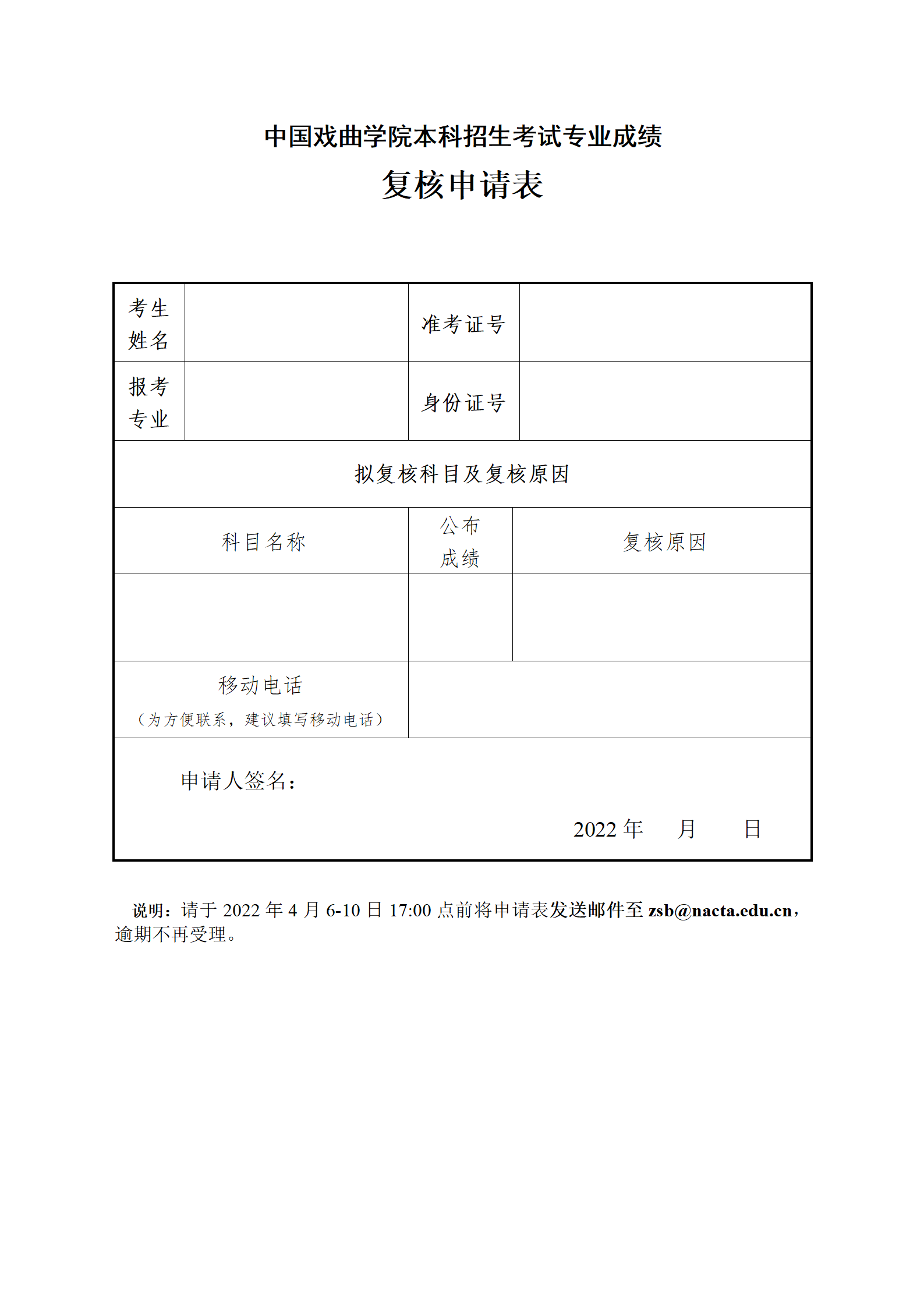 Ї(gu)W(xu)Ժ(zhun)I(y)ԇɿ(j)(f)Ո(qng)_01.png