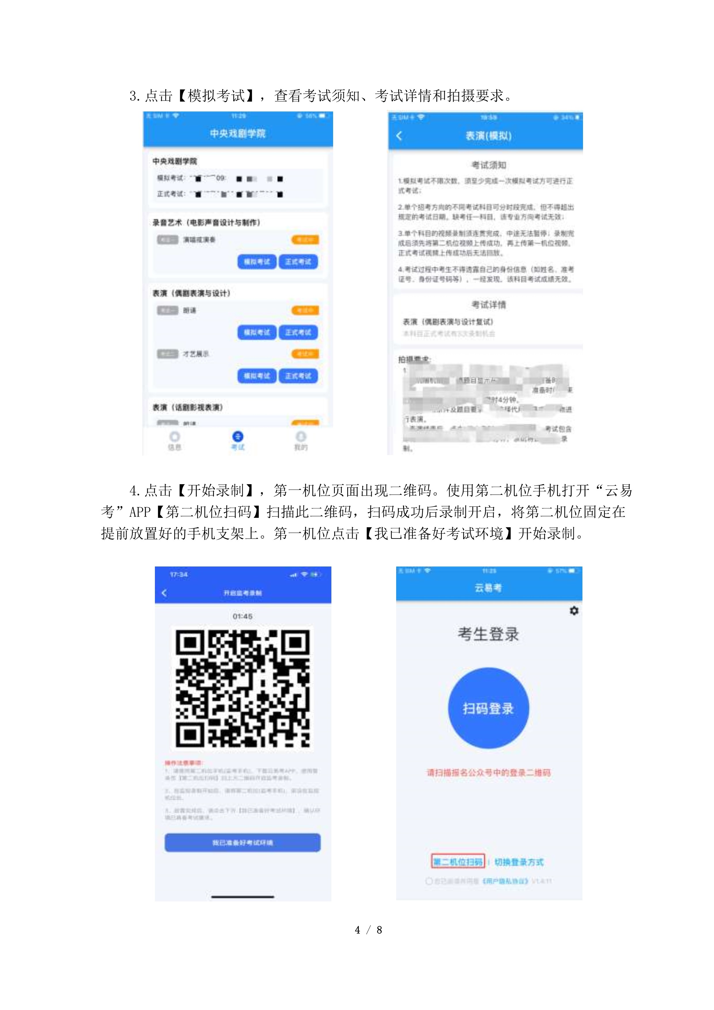 1򄡌W(xu)Ժ2022h(yun)̏(f)ԇ׿ָϡ_4.jpg