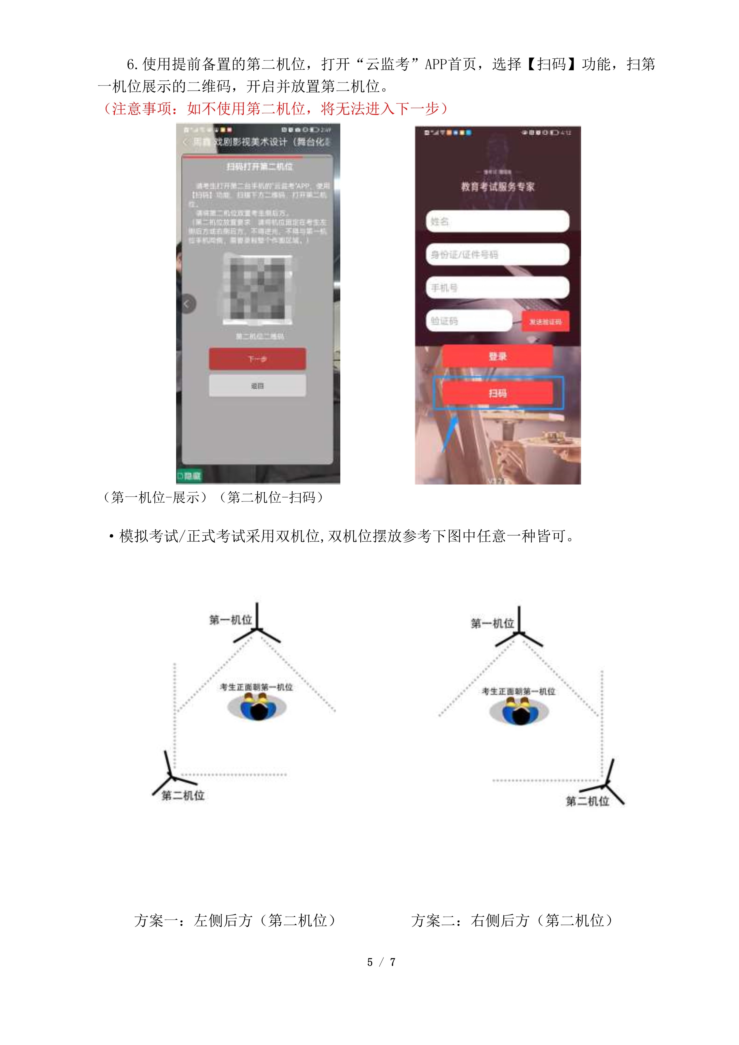 2򄡌W(xu)Ժ2022h(yun)̏(f)ԇƱO(jin)ָϡ_5.jpg