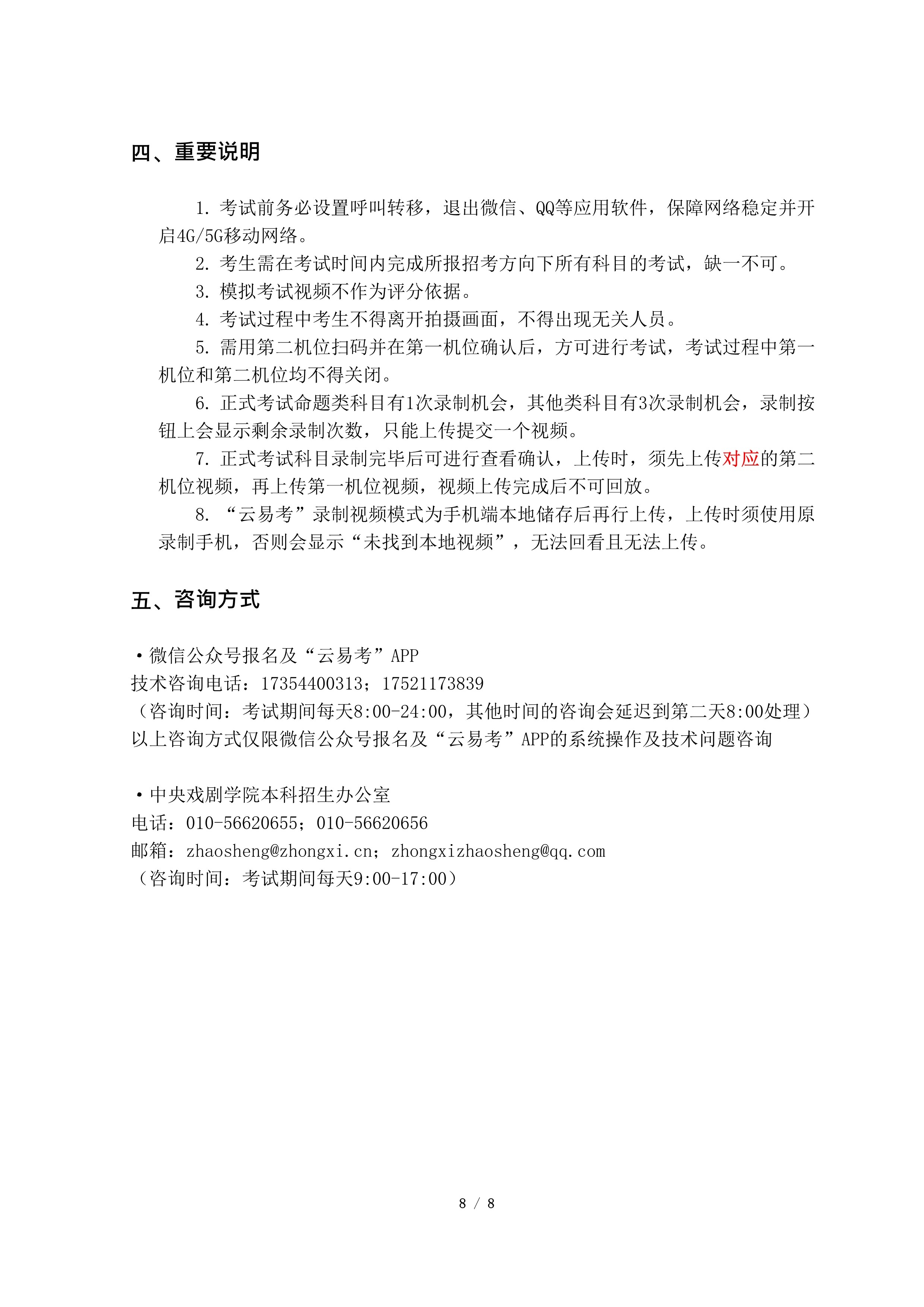 1򄡌W(xu)Ժ2022h(yun)̏(f)ԇ׿ָϡ_8.jpg