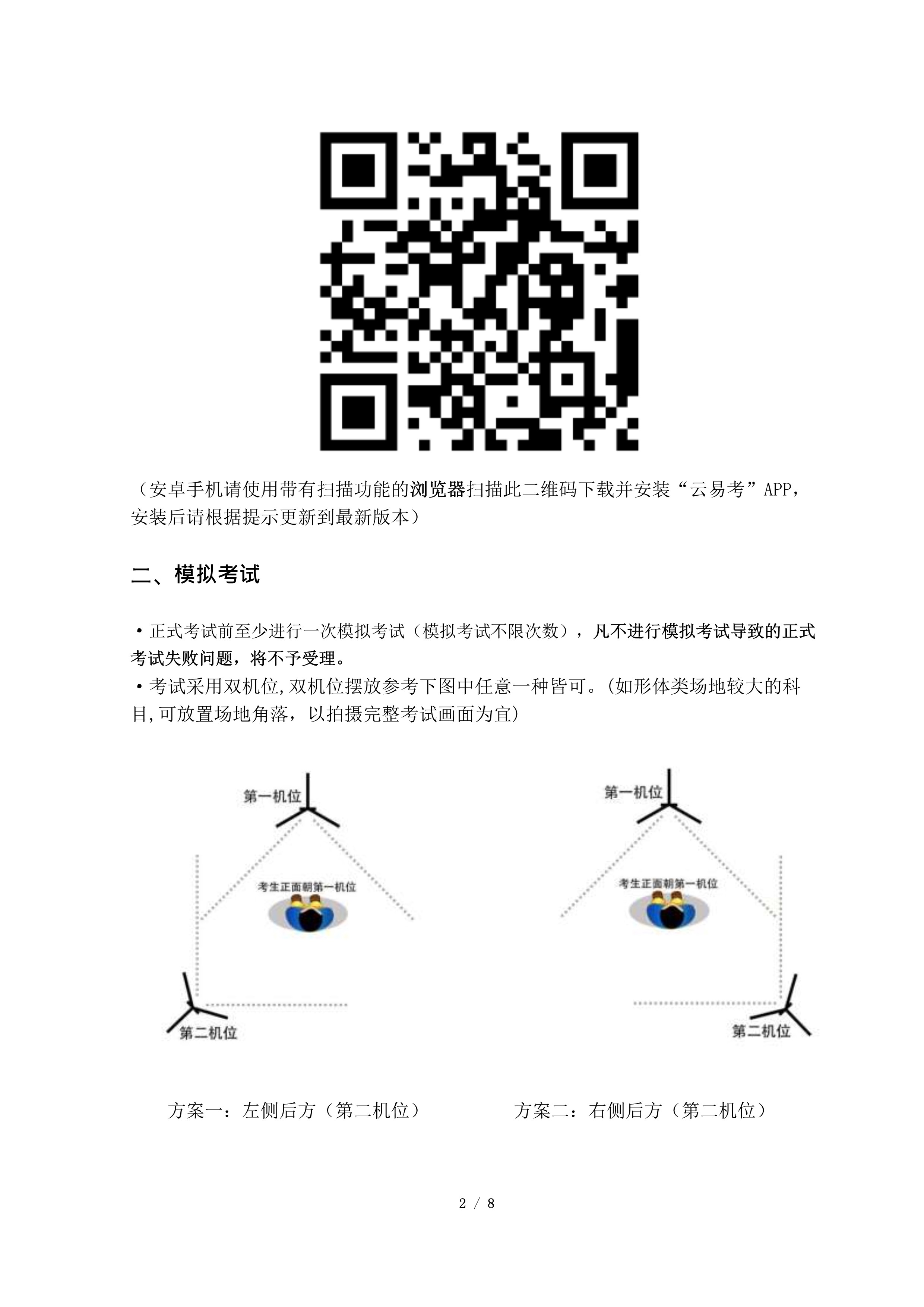 1򄡌W(xu)Ժ2022h(yun)̏(f)ԇ׿ָϡ_2.jpg