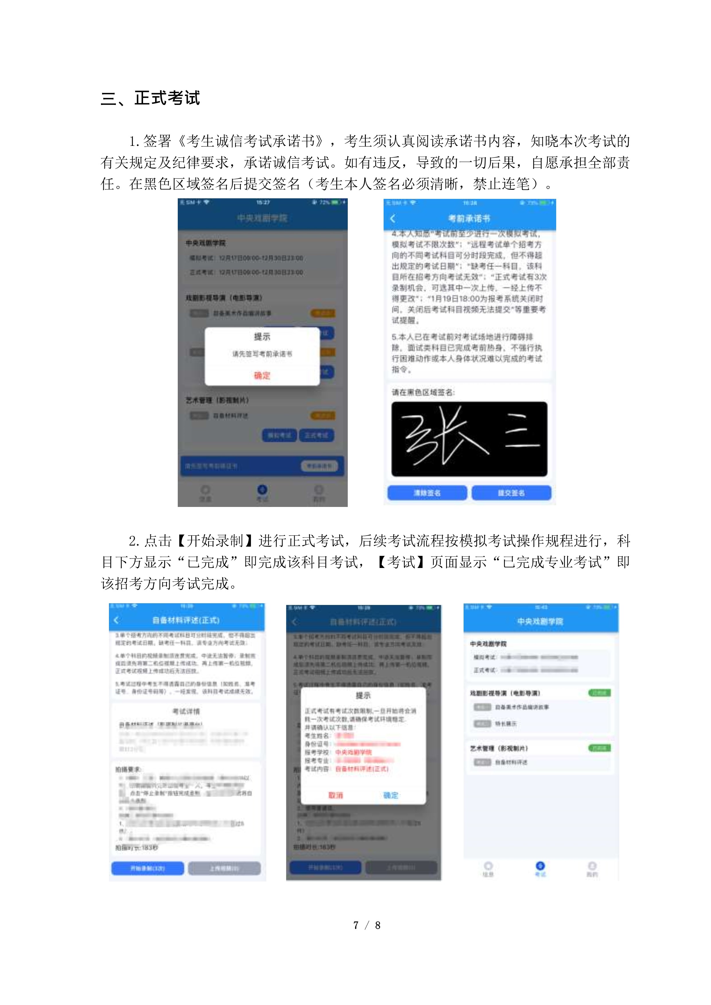 1򄡌W(xu)Ժ2022h(yun)̏(f)ԇ׿ָϡ_7.jpg