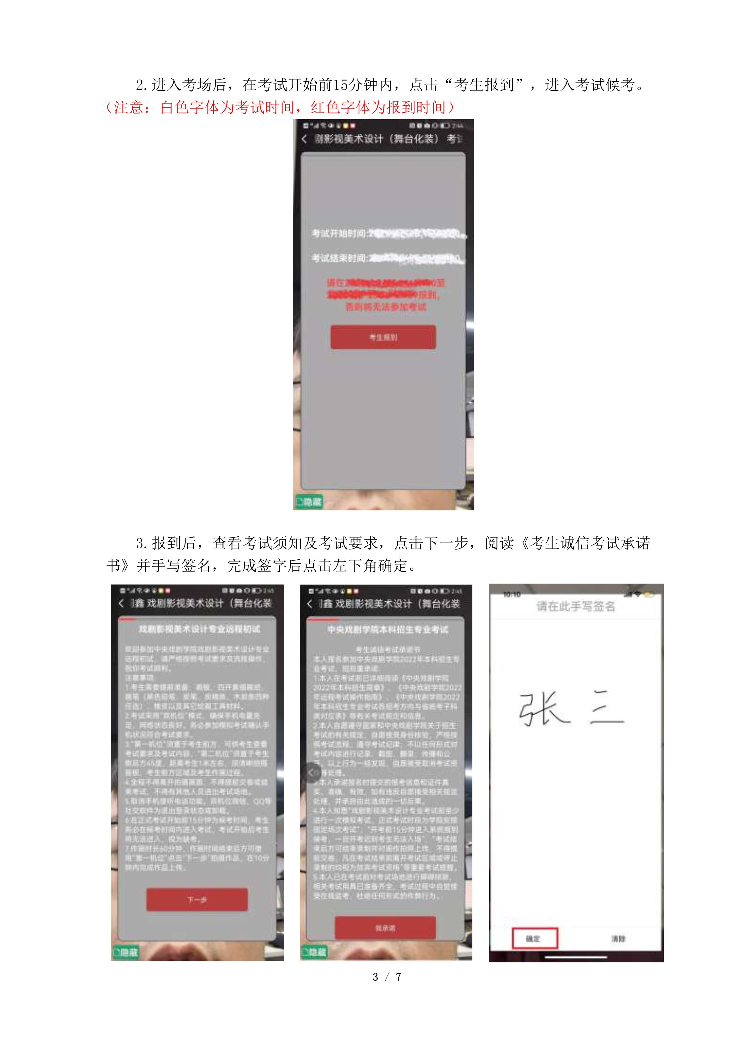 2򄡌W(xu)Ժ2022h(yun)̏(f)ԇƱO(jin)ָϡ_3.jpg