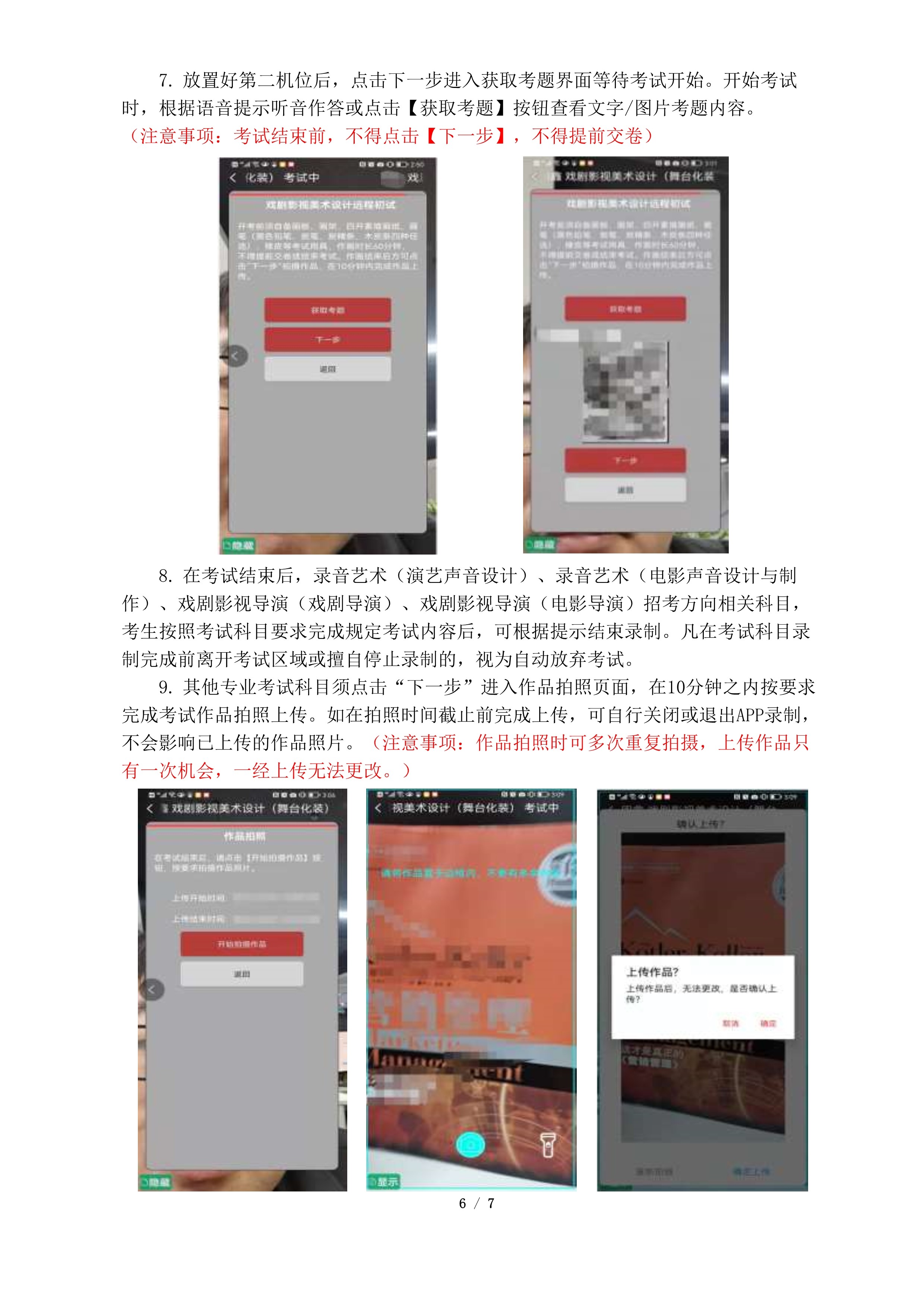 2򄡌W(xu)Ժ2022h(yun)̏(f)ԇƱO(jin)ָϡ_6.jpg